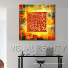 Wholesale Top Quality Modern Arab Art Islamic Painting for home